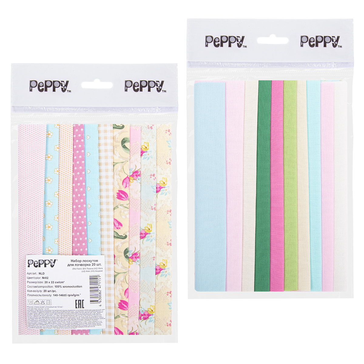 

Ткань для пэчворка PEPPY NLD 20 x 22 см 02 20 шт, набор лоскутов, Разноцветный, NLD