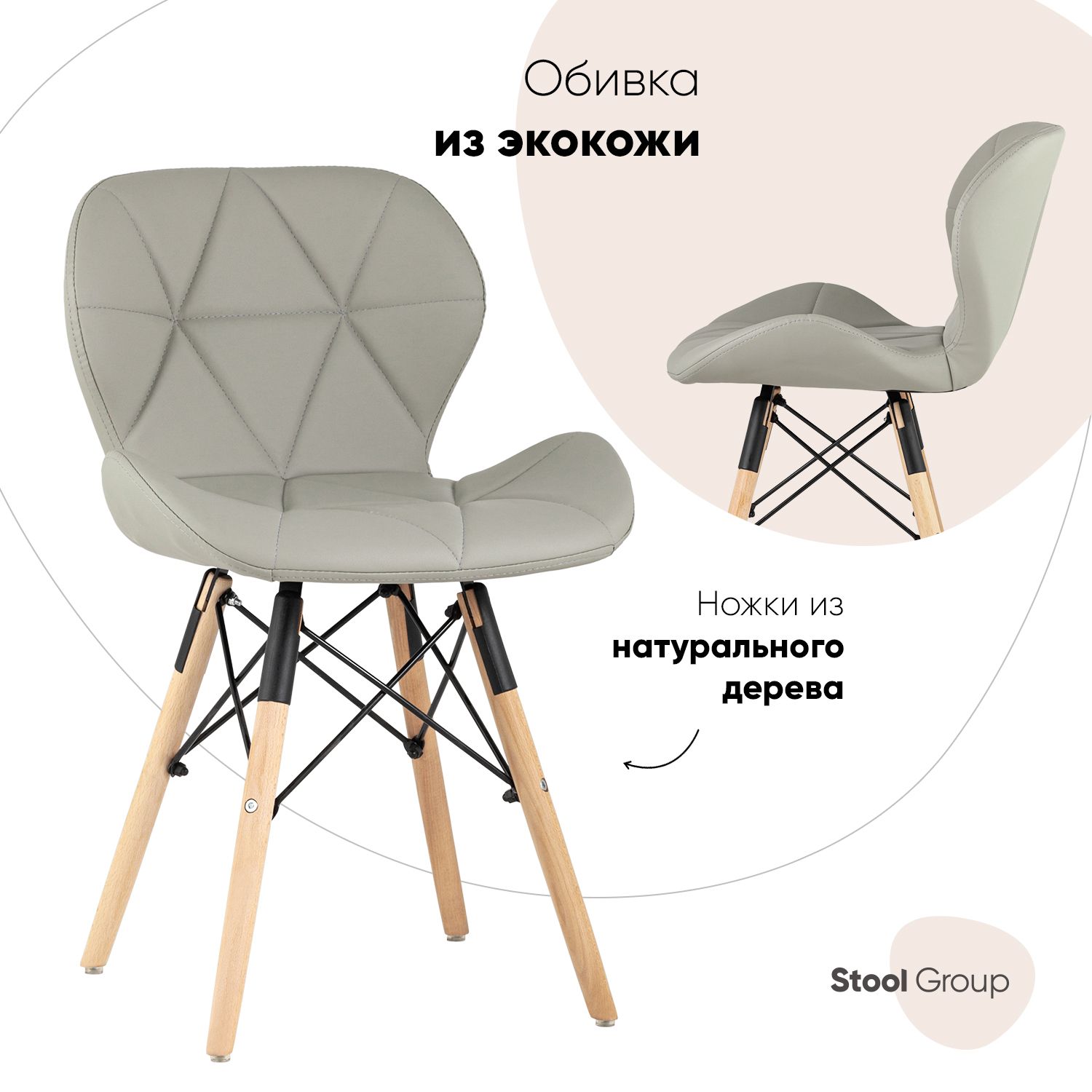 

Стул Stool Group Бон DC-19122601 grey, серый, Бон