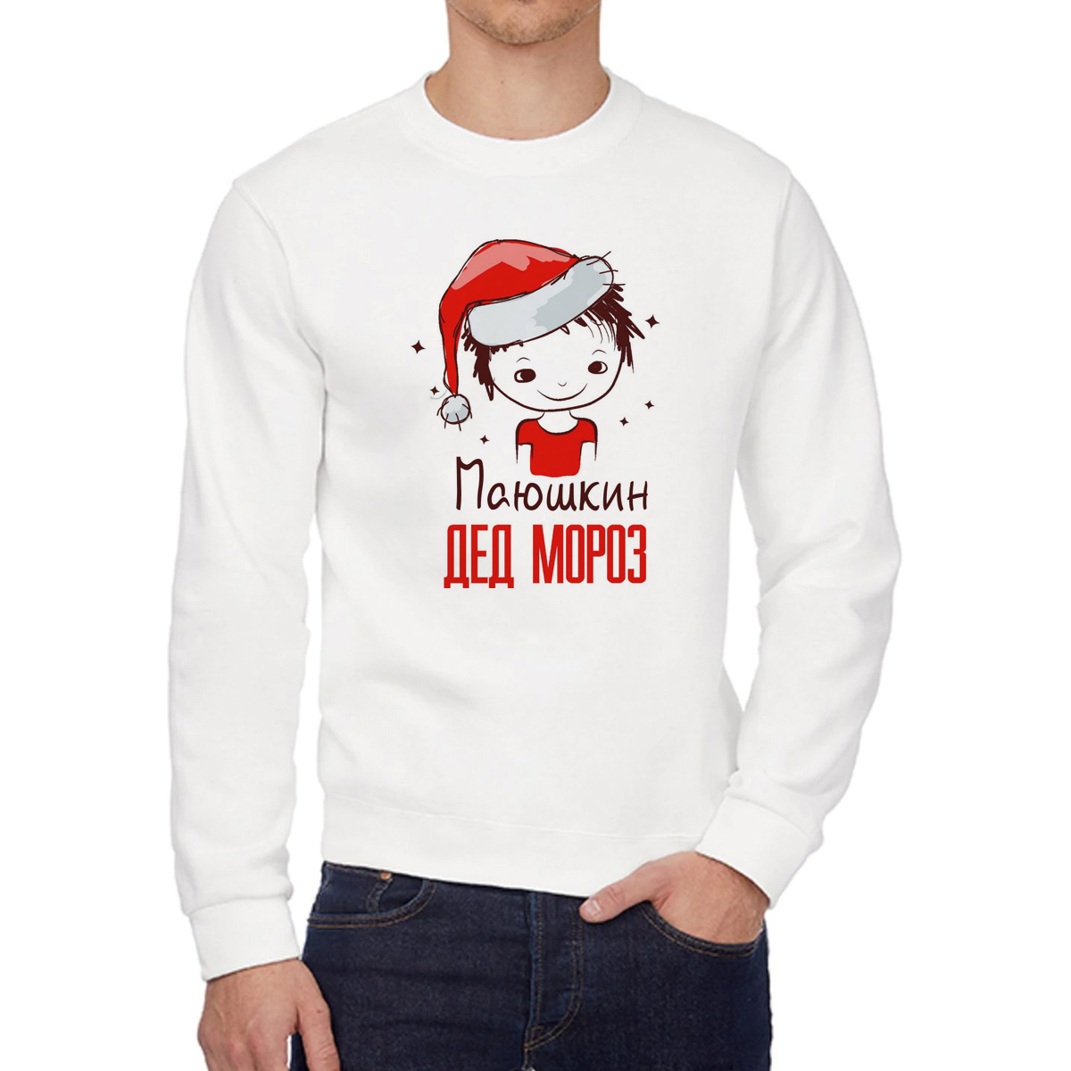 

Свитшот унисекс CoolPodarok W045004 белый 48 RU, 8W045004