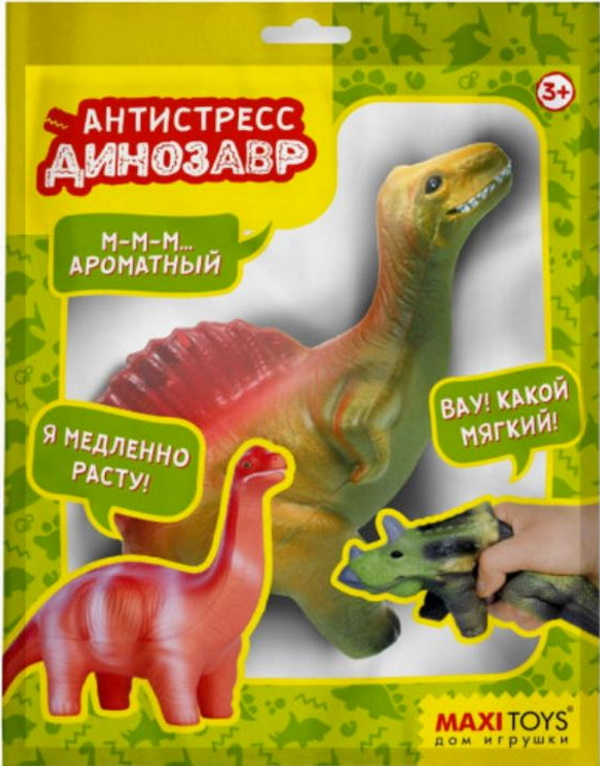 фото Игрушка-антистресс спинозавр, 14 см maxitoys mt-gp0720212