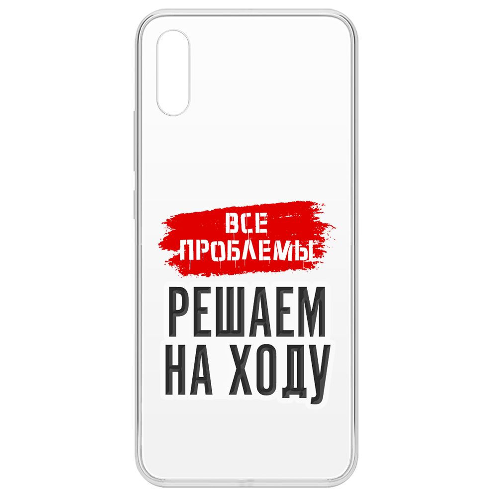 

Чехол-накладка Krutoff Clear Case Все проблемы решаем на ходу для Xiaomi Redmi 9A, Прозрачный