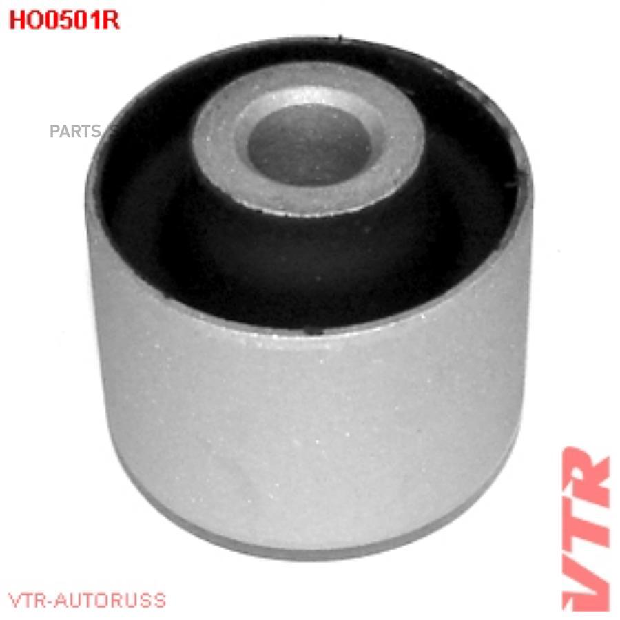 

VTR HO0501R Сайлентблок продольной тяги