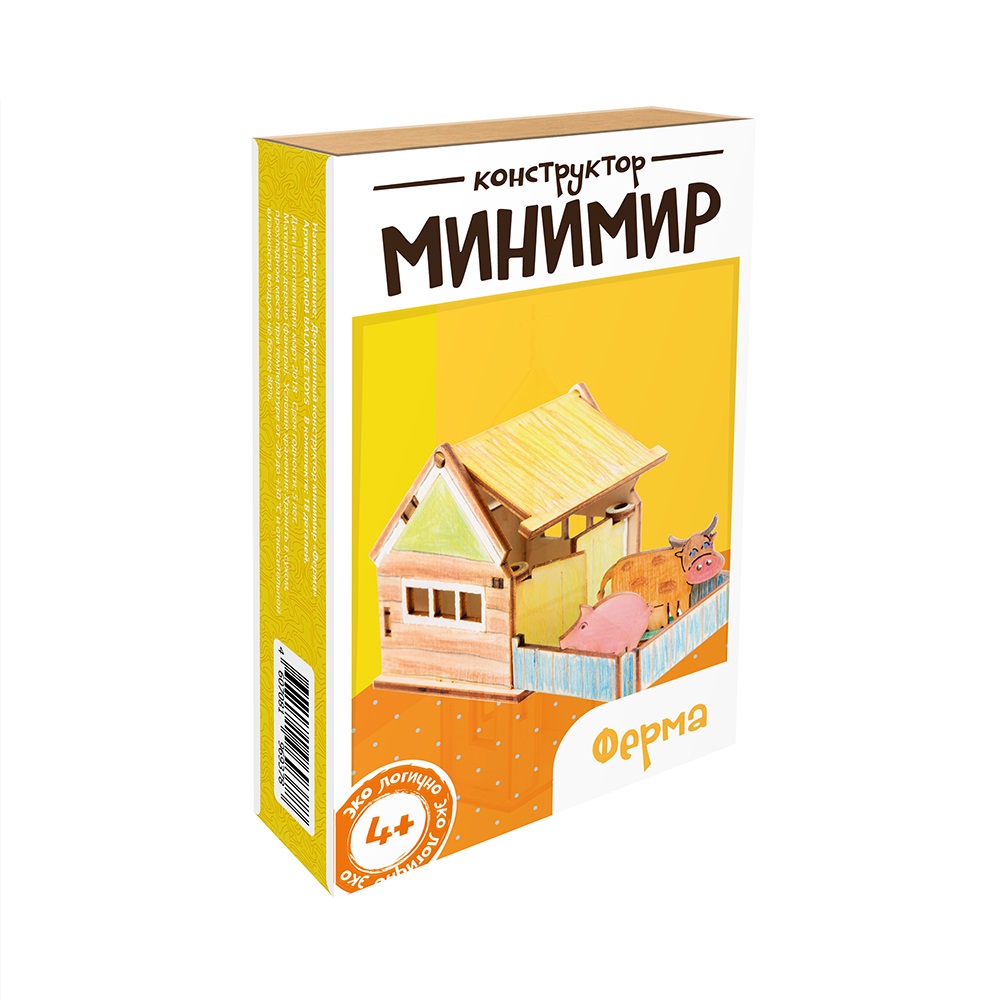 Minimir home. Баланс конструктор из дерева. Конструктор на баланс. Minimir интернет магазин.