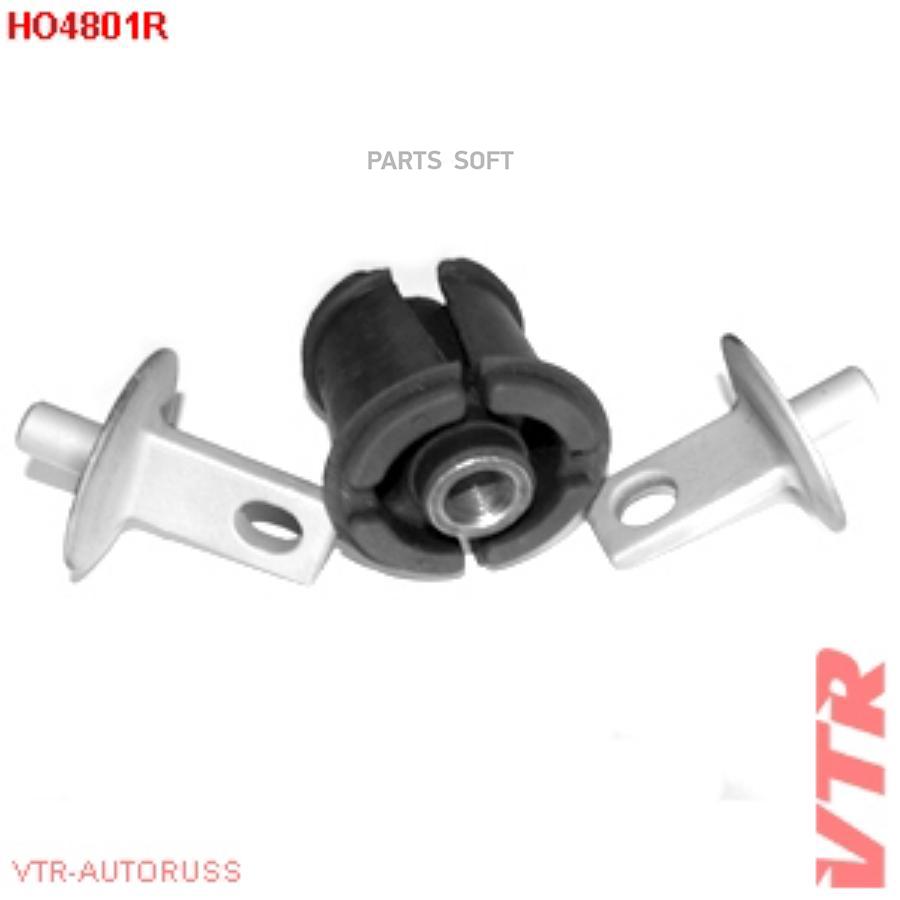 

VTR HO4801R Сайлентблок продольного рычага задней подвески