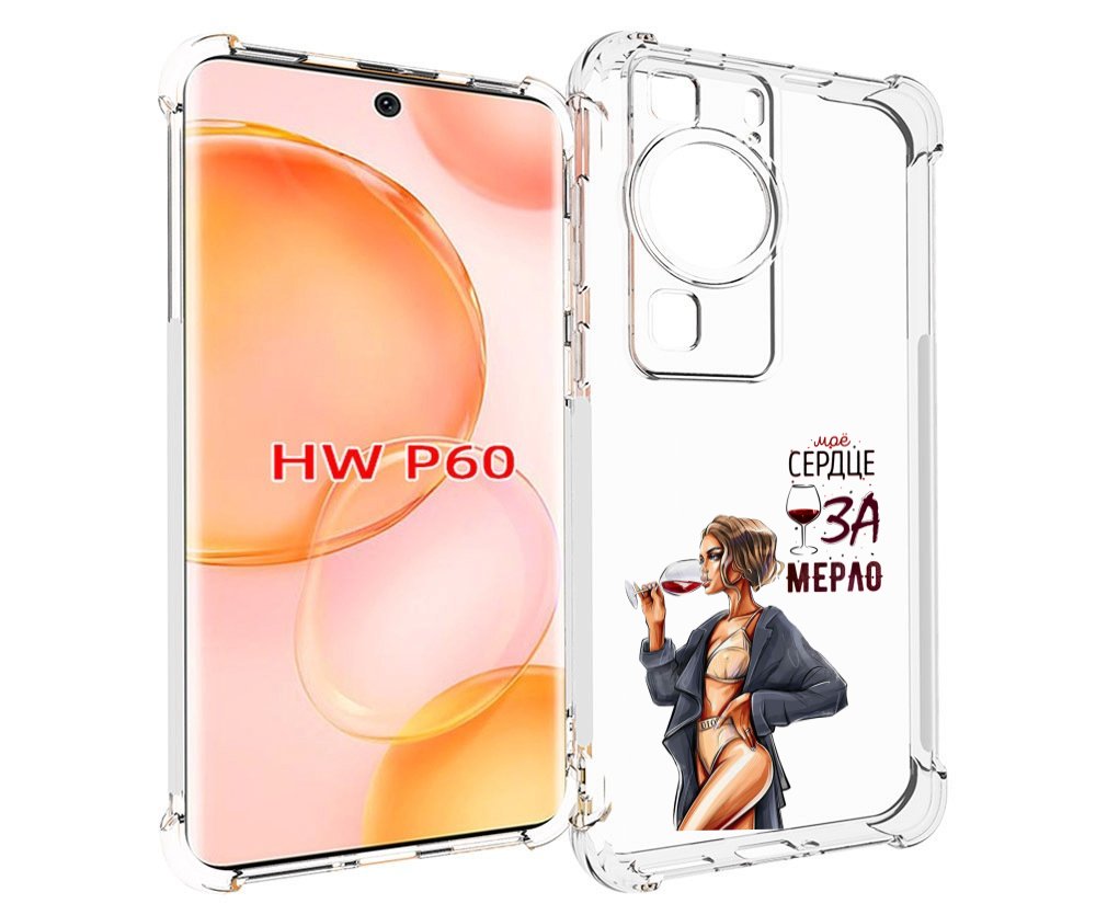 

Чехол MyPads Мое-сердце-замерло для Huawei P60, Tocco