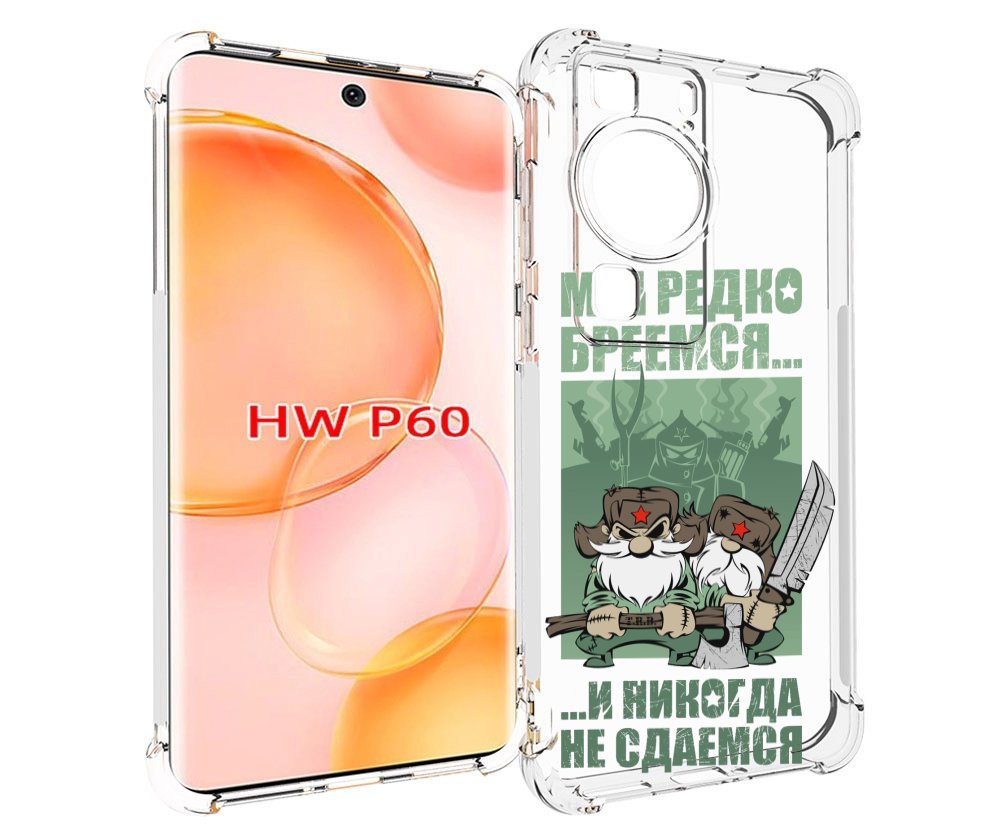 

Чехол MyPads Никогда-не-сдаемся для Huawei P60, Tocco