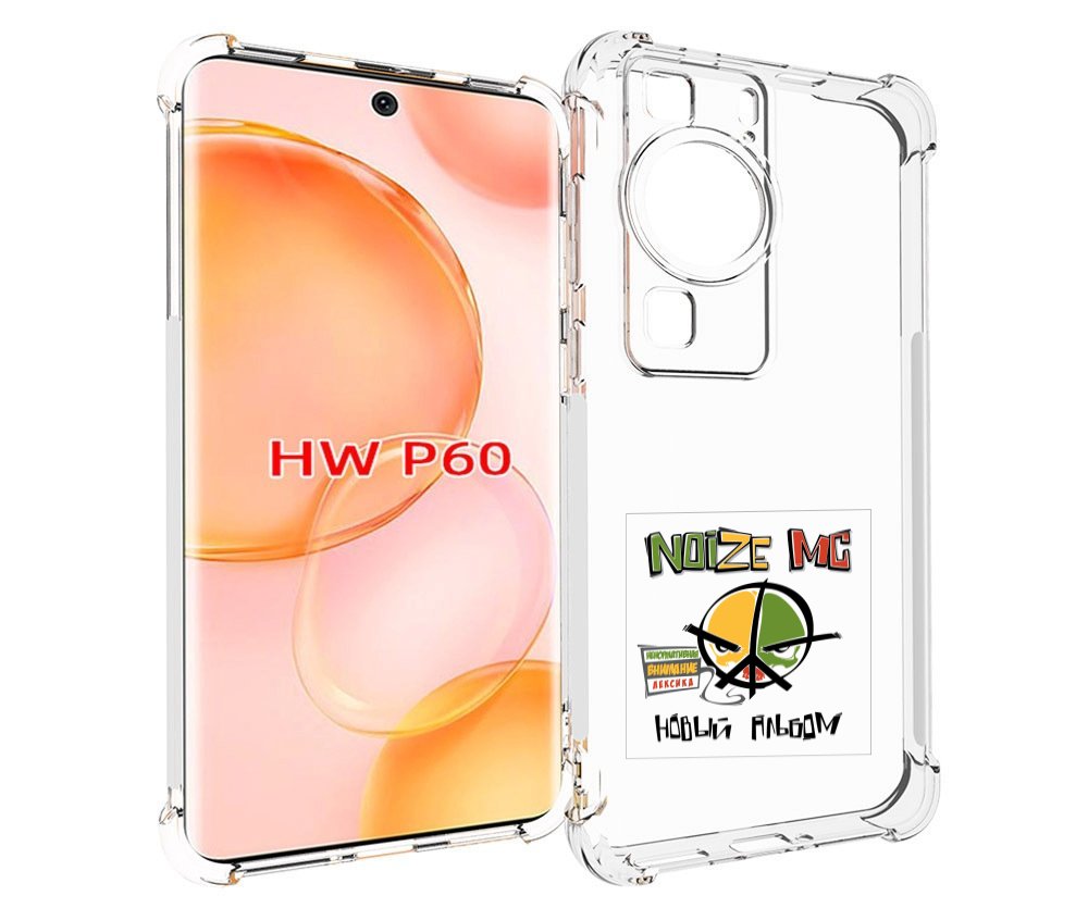Чехол MyPads Новый альбом Noize MC для Huawei P60