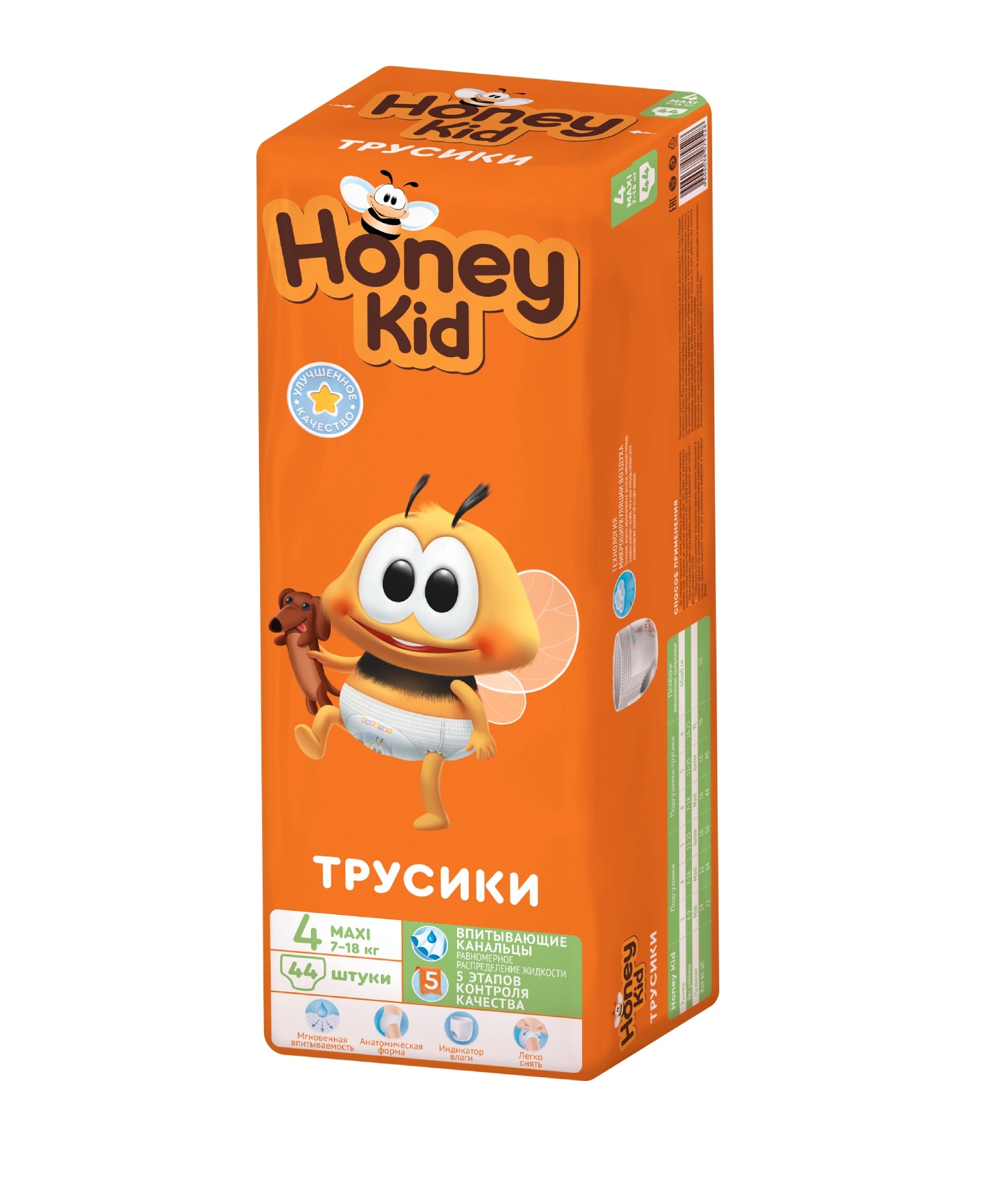 Макси кидс ростов. Honey Kid подгузники отзывы.