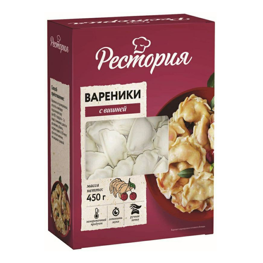 Вареники Рестория с вишней 450 г