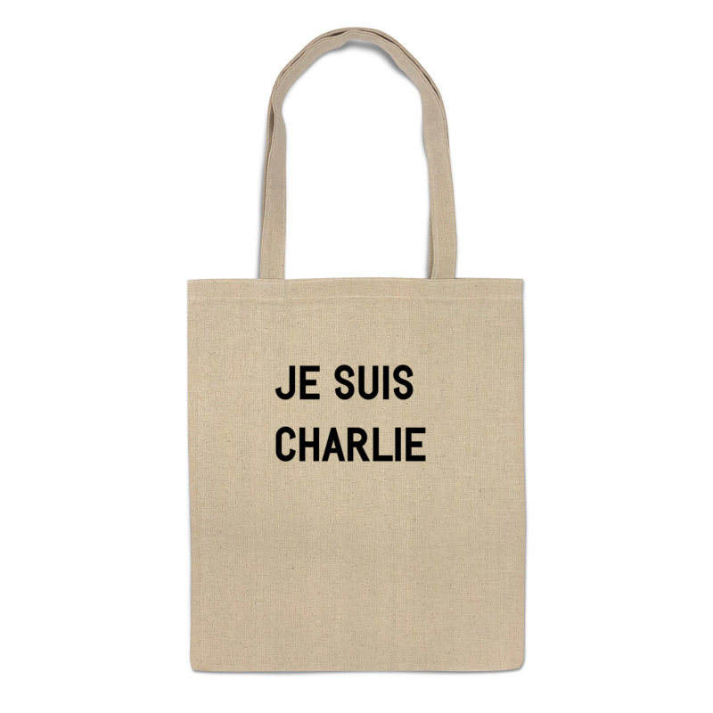 

Сумка-шоппер Printio Je suis charlie бежевая, Бежевый, Je suis charlie
