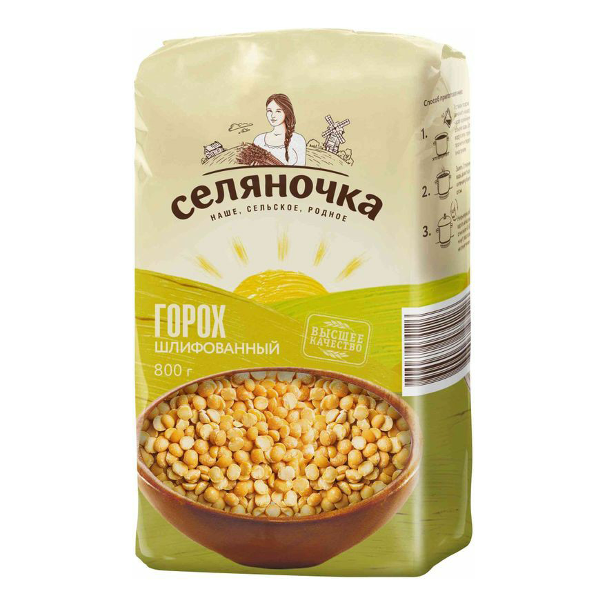 Горох шлифованный. Селяночка горох колотый желтый шлиф.800г. Горох Селяночка 800г. Горох Селяночка 800 колотый желтый шлифованный. Селяночка горох колотый желтый шлифованный 800г.