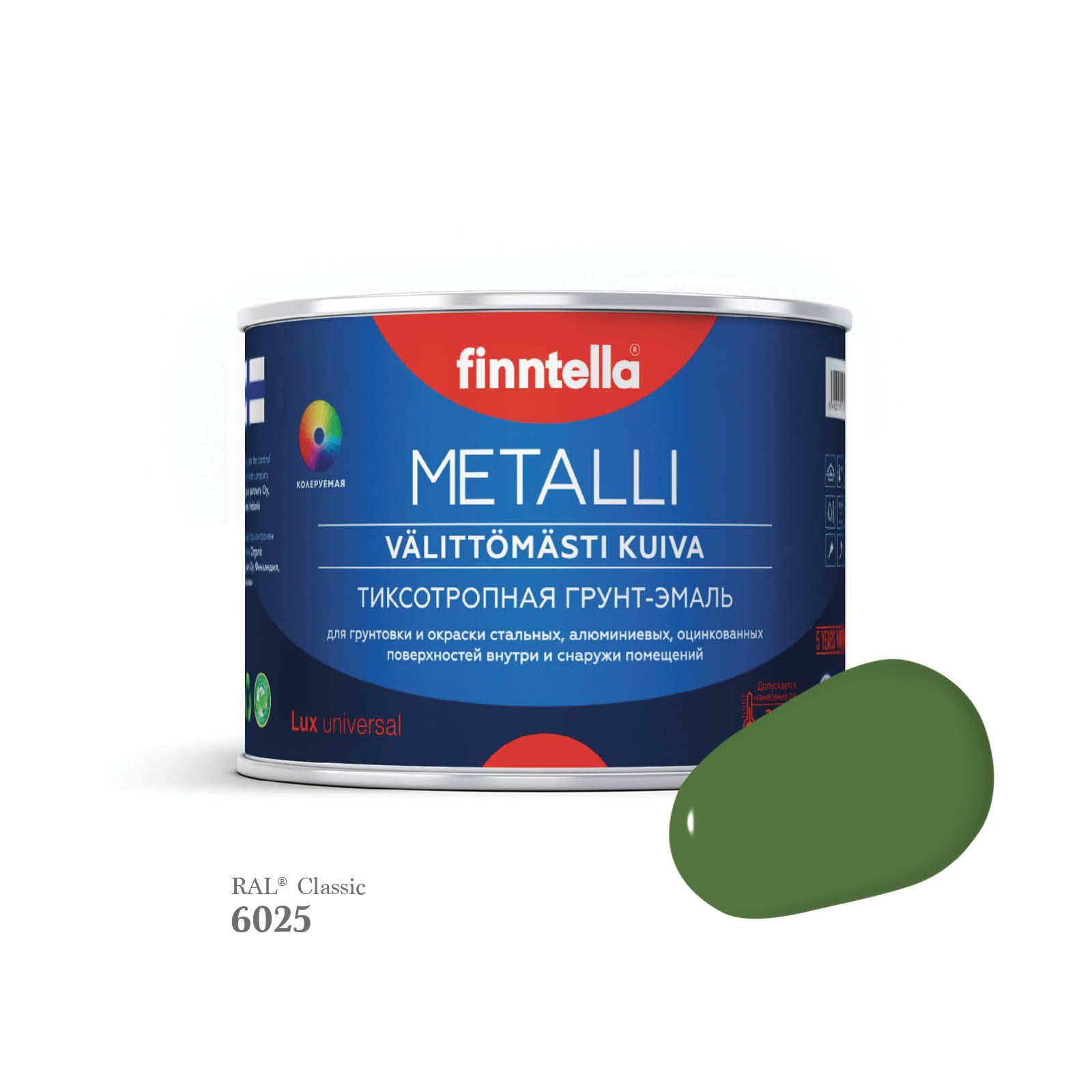 

Грунт-эмаль 3 в 1 по металлу для наружных и внутренних работ FINNTELLA METALLI. С защитой, Зеленый, METALLI RAL