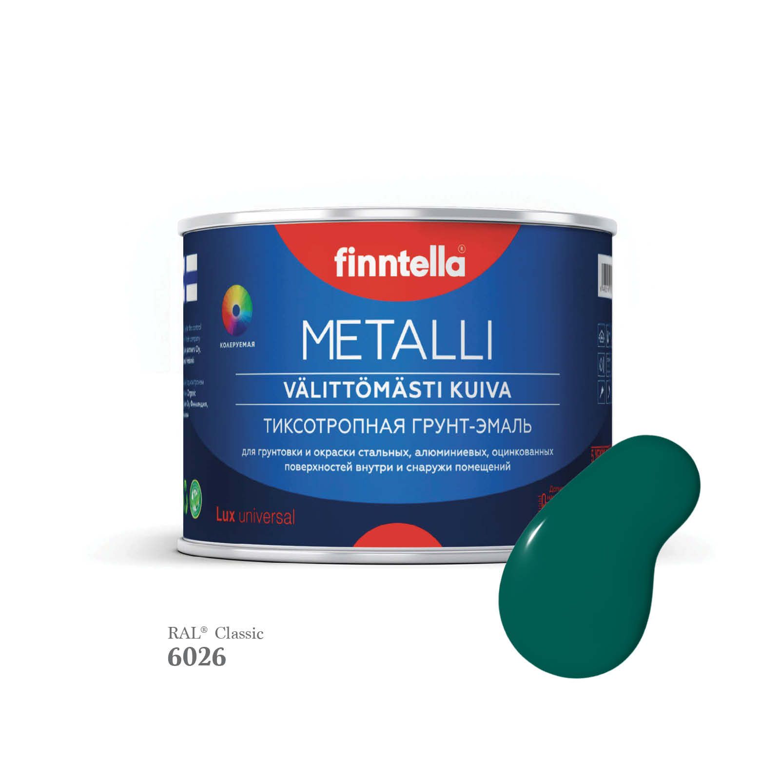 

Грунт-эмаль 3 в 1 по металлу для наружных и внутренних работ FINNTELLA METALLI. С защитой, Зеленый, METALLI RAL