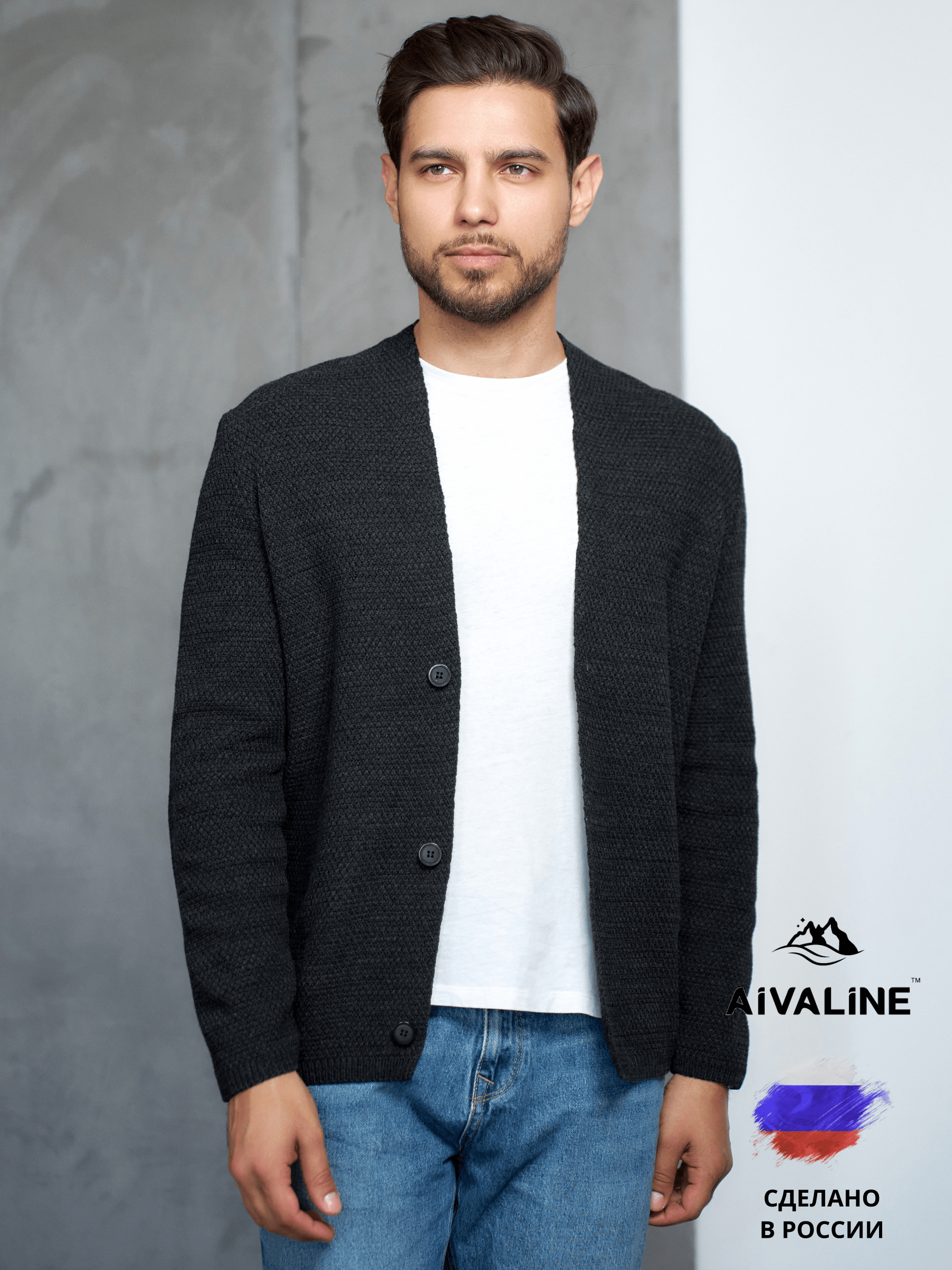 

Кардиган мужской AIVALINE Арун черный 48 RU, Арун
