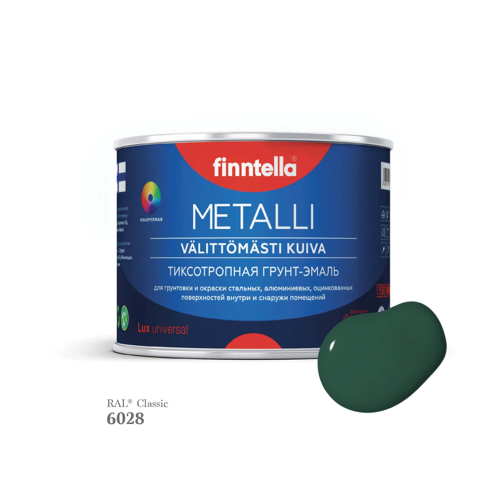 

Грунт-эмаль 3 в 1 по металлу для наружных и внутренних работ FINNTELLA METALLI. С защитой, Зеленый, METALLI RAL