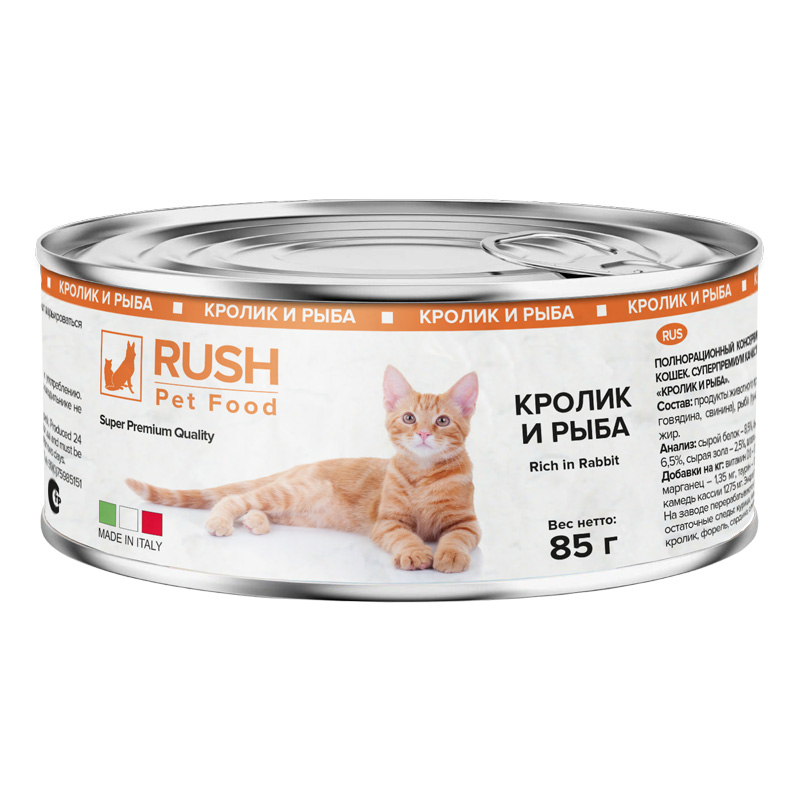 Консервы для кошек RUSH кролик и рыба, 85г