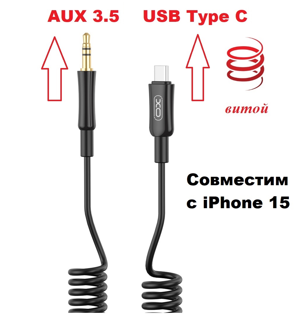 Кабель USB Type-C-mini-Jack 3.5mm KS-IS AUX 1м черный