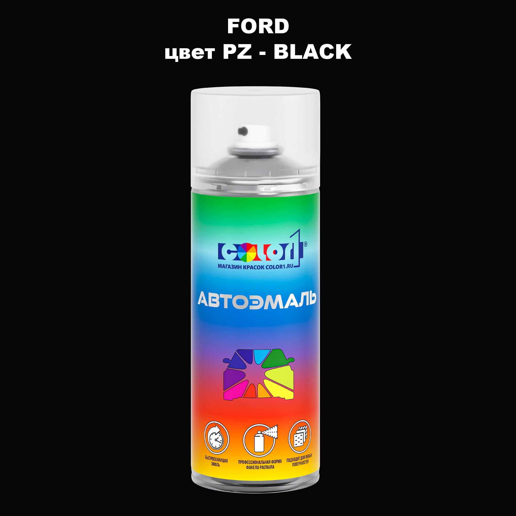 

Аэрозольная краска COLOR1 для FORD, цвет PZ - BLACK, Черный