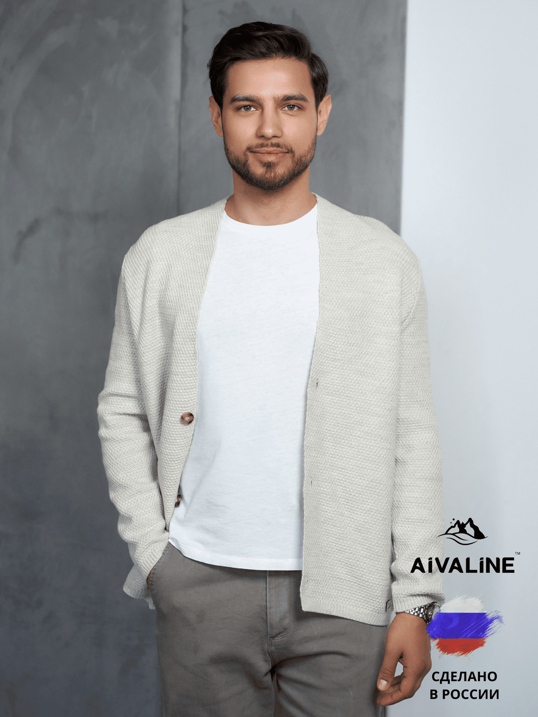 

Кардиган мужской AIVALINE Арун бежевый 58 RU, Арун