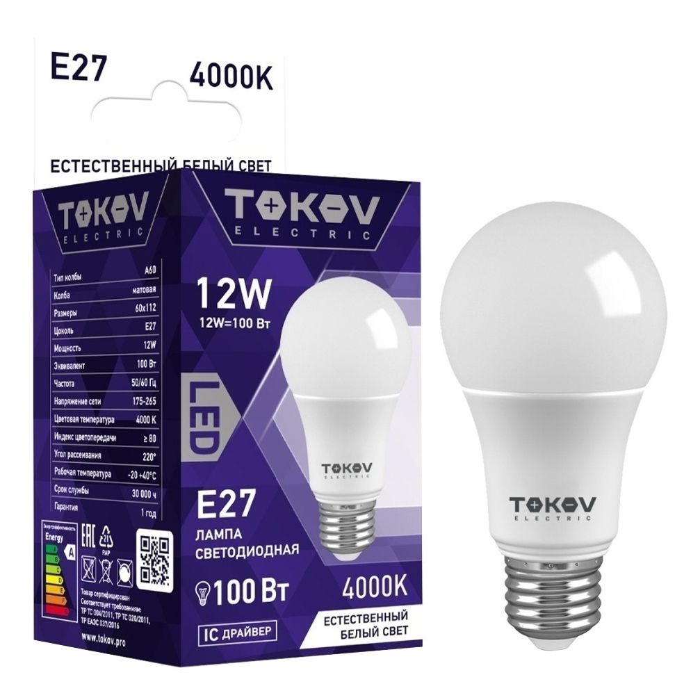 Лампа светодиодная Tokov Electric E27 12 Вт 4000 К шар матовая