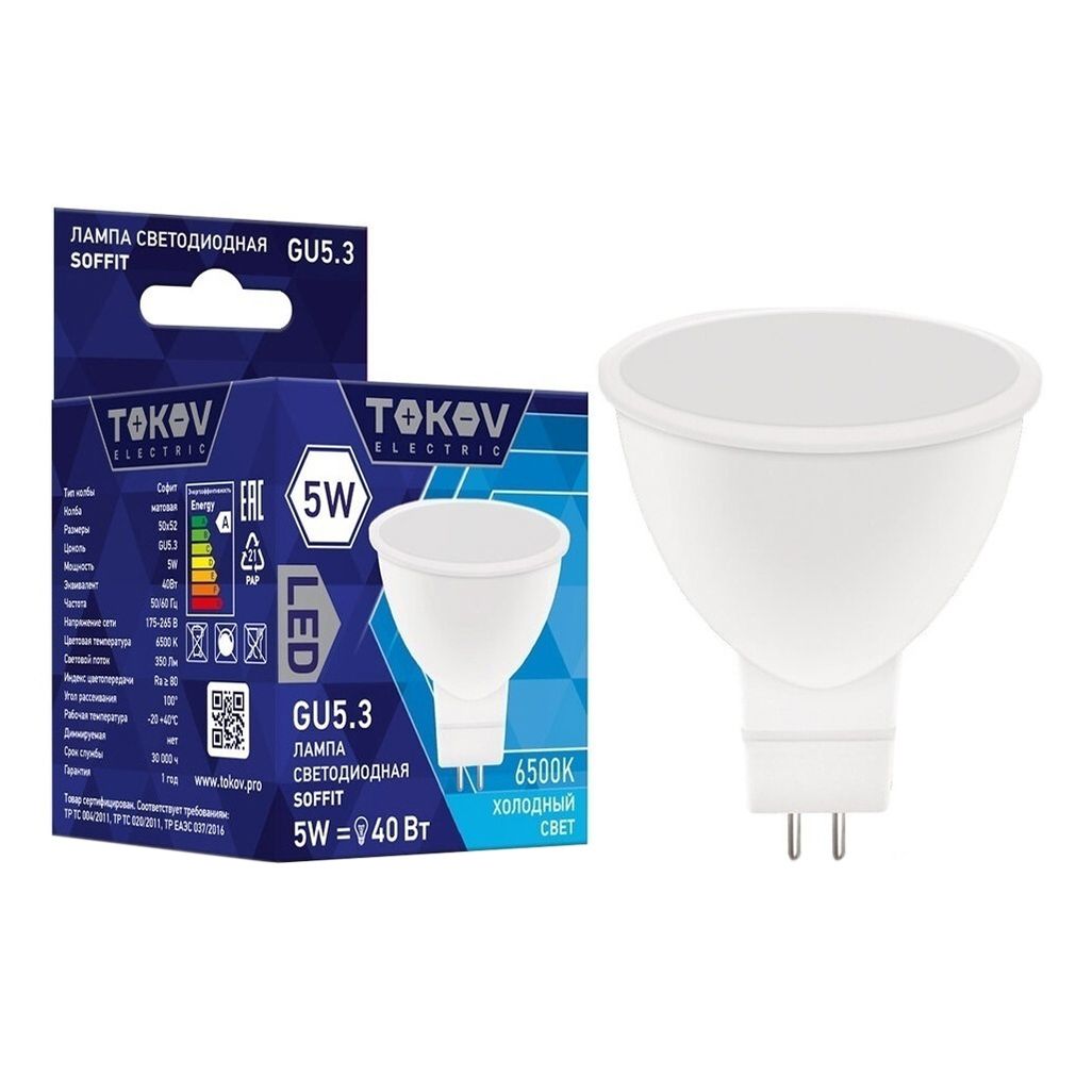 Лампа светодиодная Tokov Light GU5.3 5 Вт 6500 К софит матовая