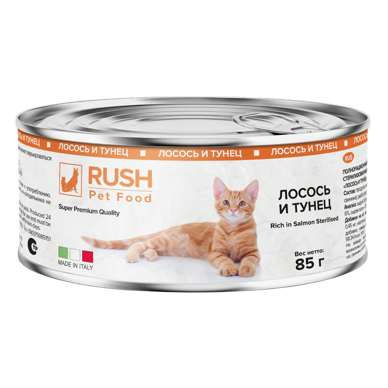 фото Влажный корм для кошек rush лосось и тунец, 85г rush pet food