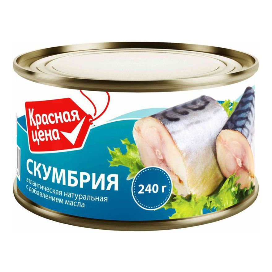

Скумбрия Красная цена с добавлением масла 240 г
