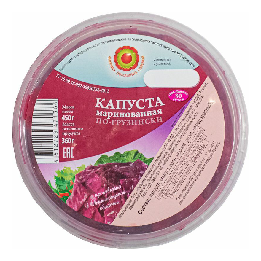

Капуста по-грузински Фабрика домашних солений маринованная 450 г