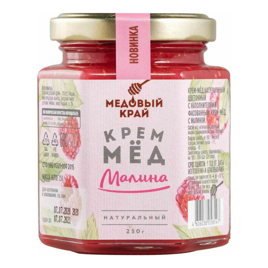 

Крем-мед Медовый край с малиной 250 г