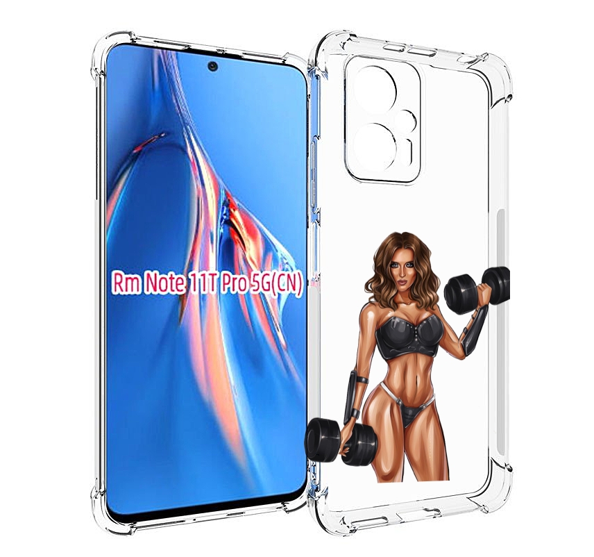 

Чехол MyPads девушка с гантелями спорт женский для Xiaomi Redmi Note 11T Pro / 11T Pro ..., Прозрачный, Tocco