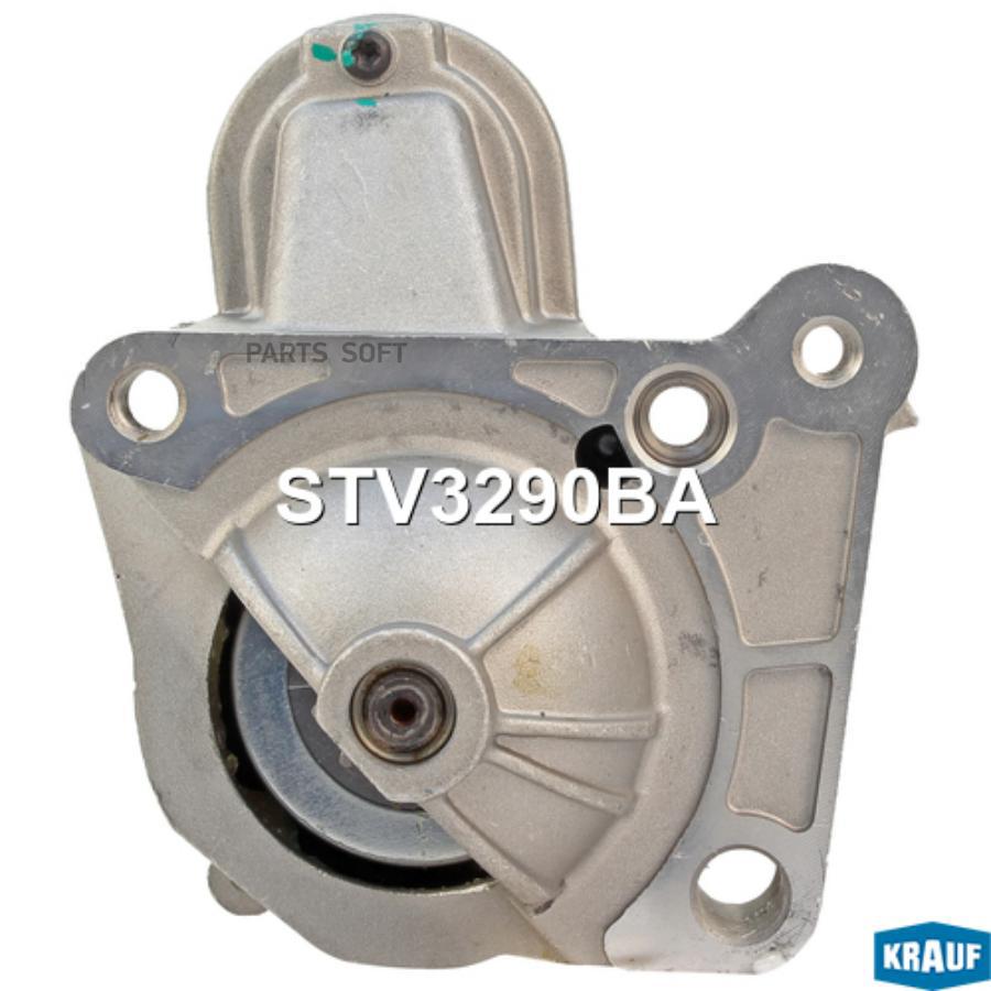 

Стартер Krauf STV3290BA