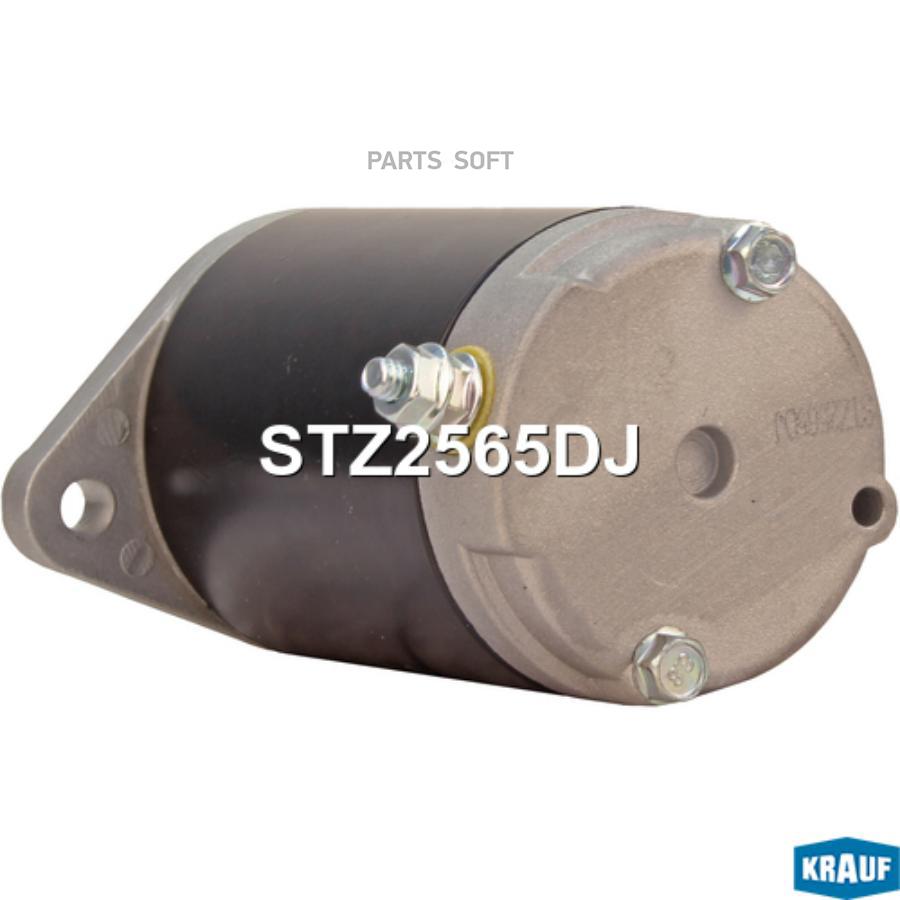

Стартер Krauf STZ2565DJ
