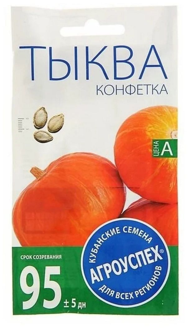 

Семена тыква Агроуспех Конфетка 1 уп.