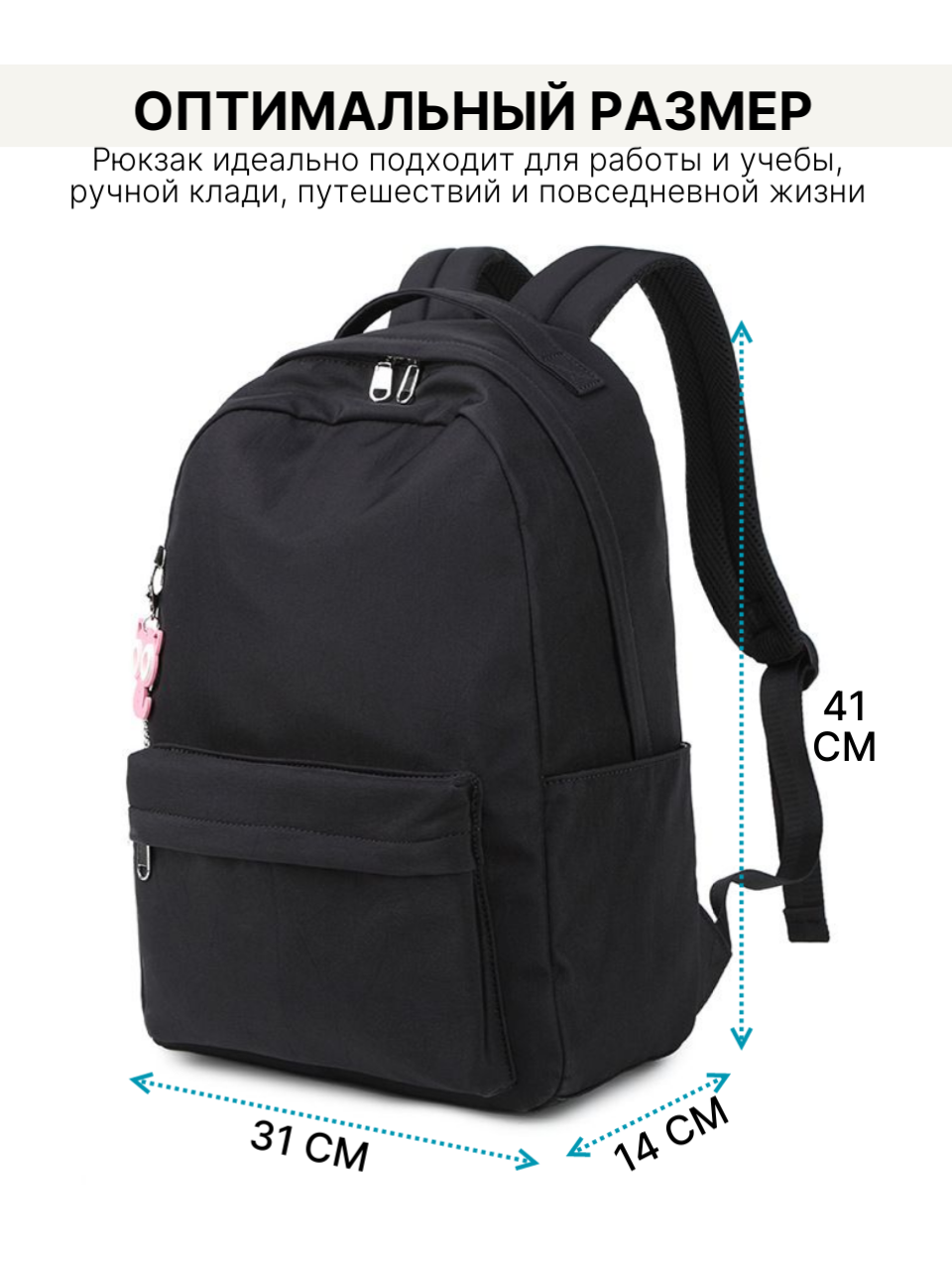 Рюкзак женский NoBrand M32 черный, 41х31х14 см