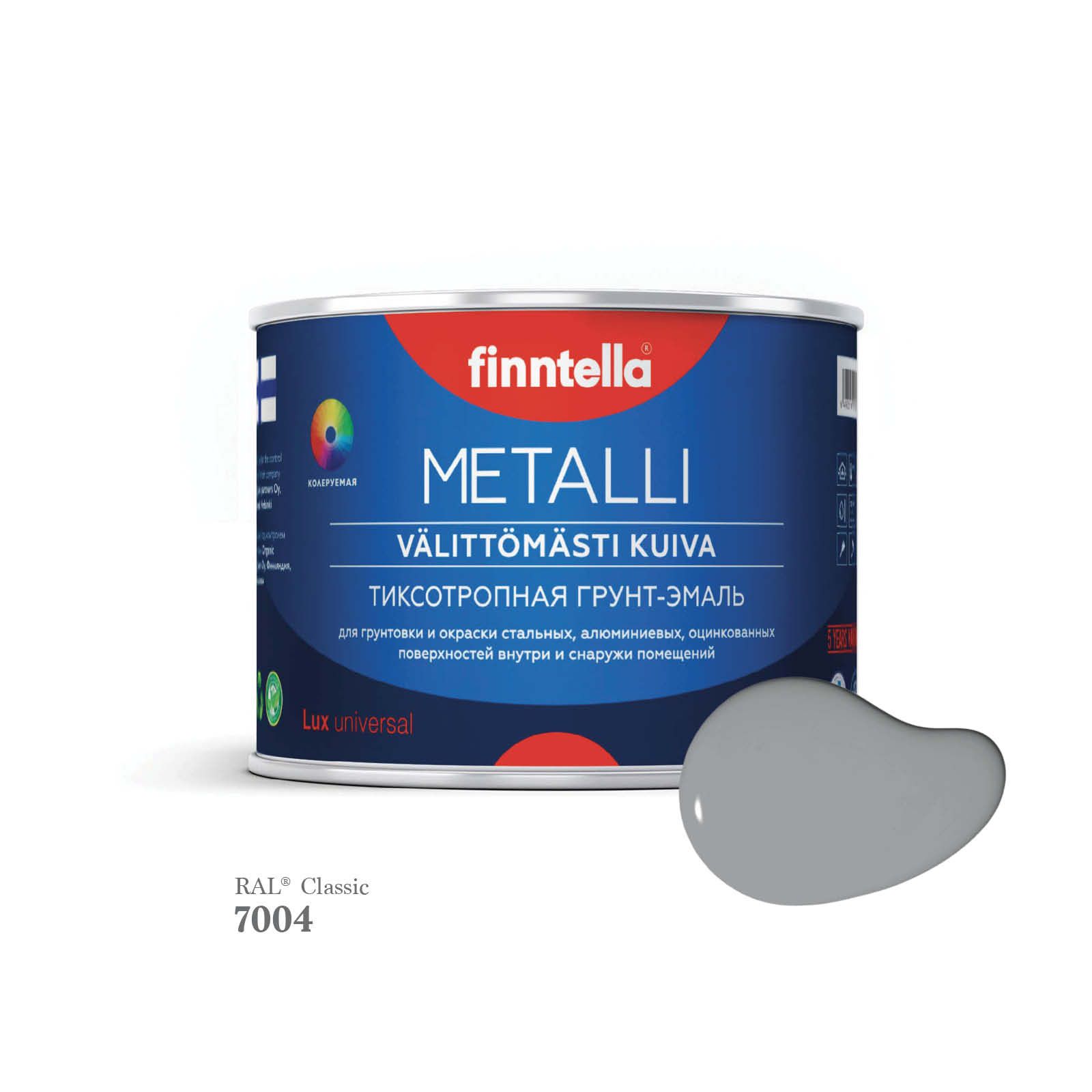 

Грунт-эмаль 3 в 1 по металлу для наружных и внутренних работ FINNTELLA METALLI. С защитой, Серый, METALLI RAL