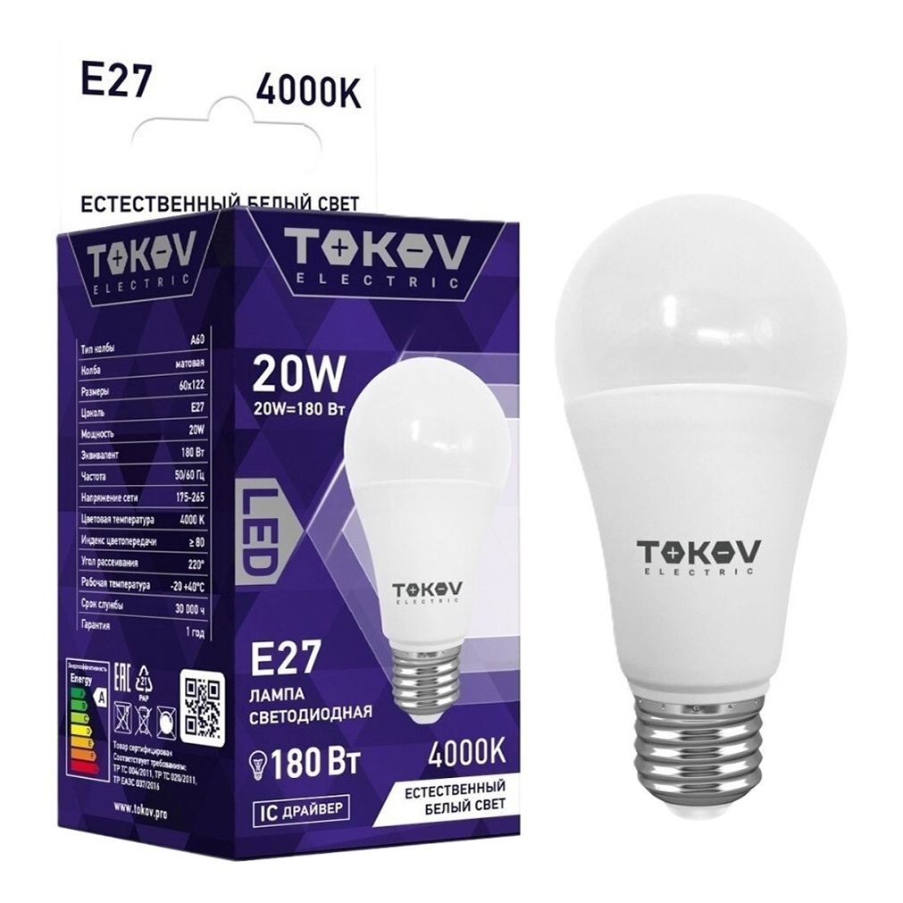 Лампа светодиодная Tokov Light E27 20 Вт 4000 К груша матовая