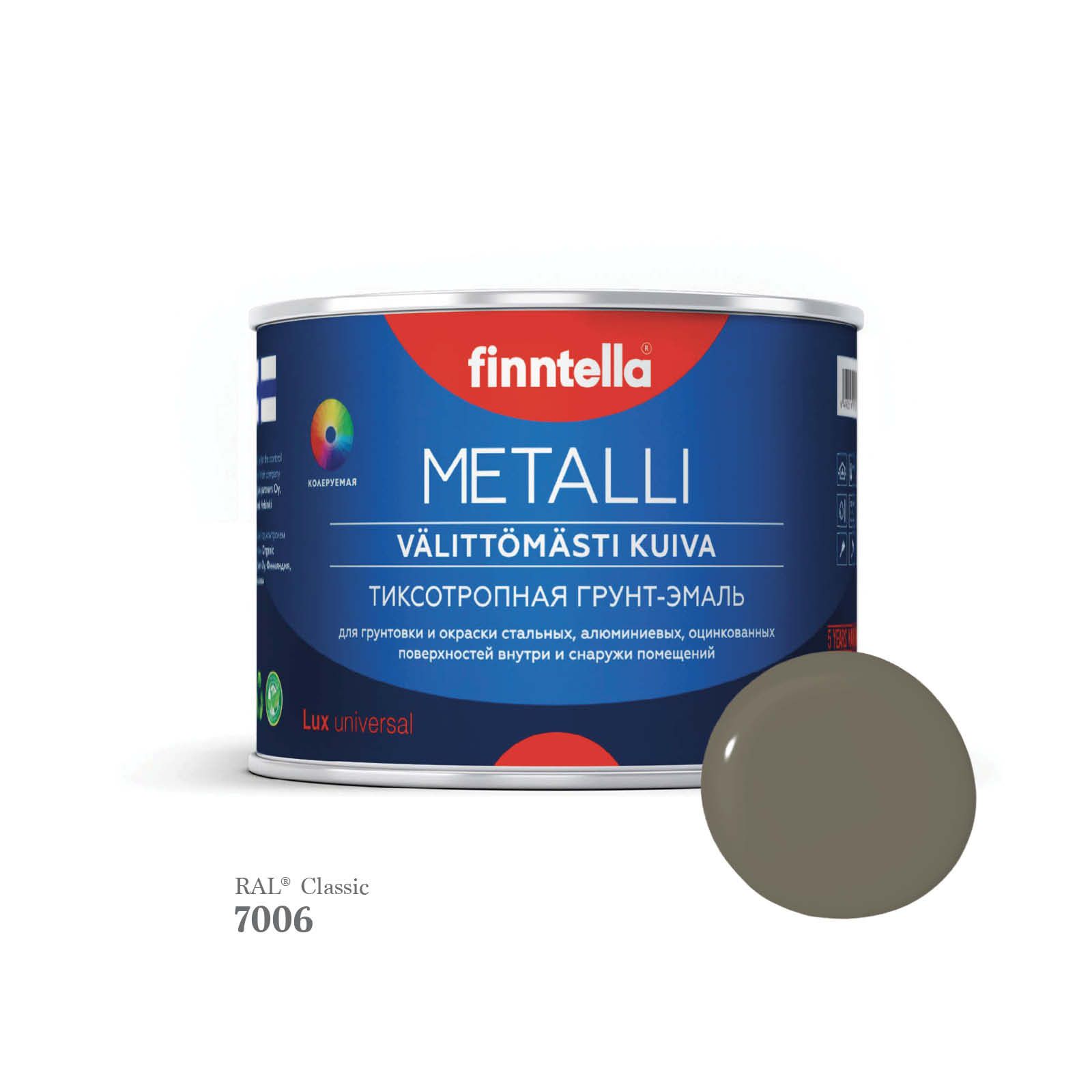 

Грунт-эмаль 3 в 1 по металлу для наружных и внутренних работ FINNTELLA METALLI. С защитой, Серый, METALLI RAL