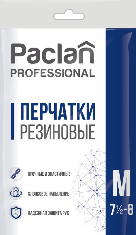 фото Перчатки резиновые m professional paclan