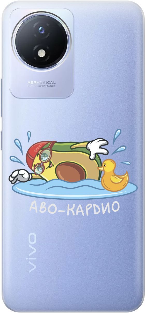 

Силиконовый чехол на Vivo Y02 с 3D принтом "Avo-Swimming" прозрачный, Прозрачный;желтый, 157841