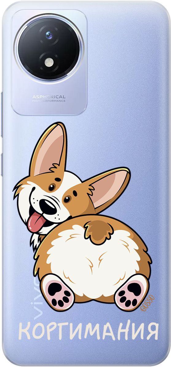 

Силиконовый чехол на Vivo Y02 с 3D принтом "CorgiMania" прозрачный, Прозрачный;бежевый, 157841