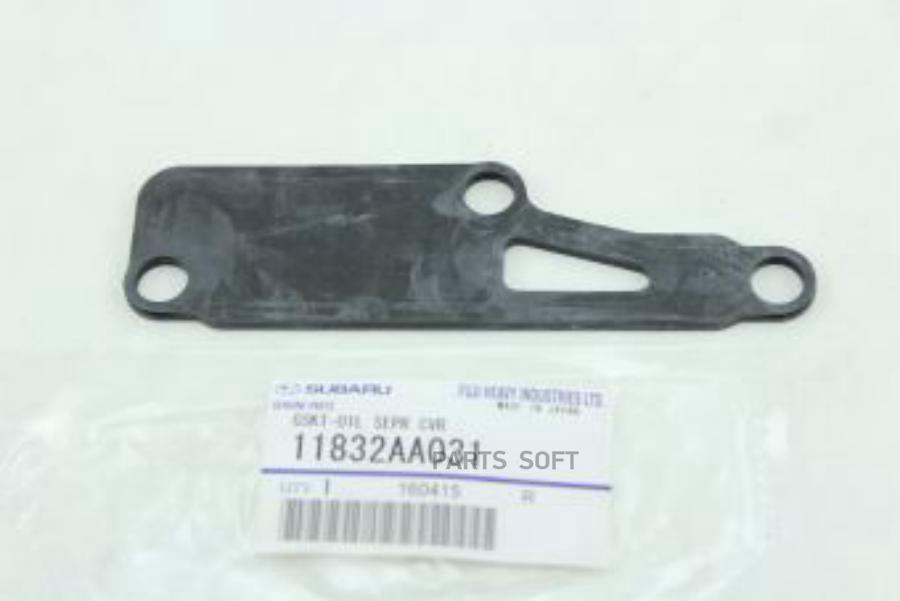 

Прокладка Резиновая 11832-Aa031 SUBARU арт. 11832-AA031
