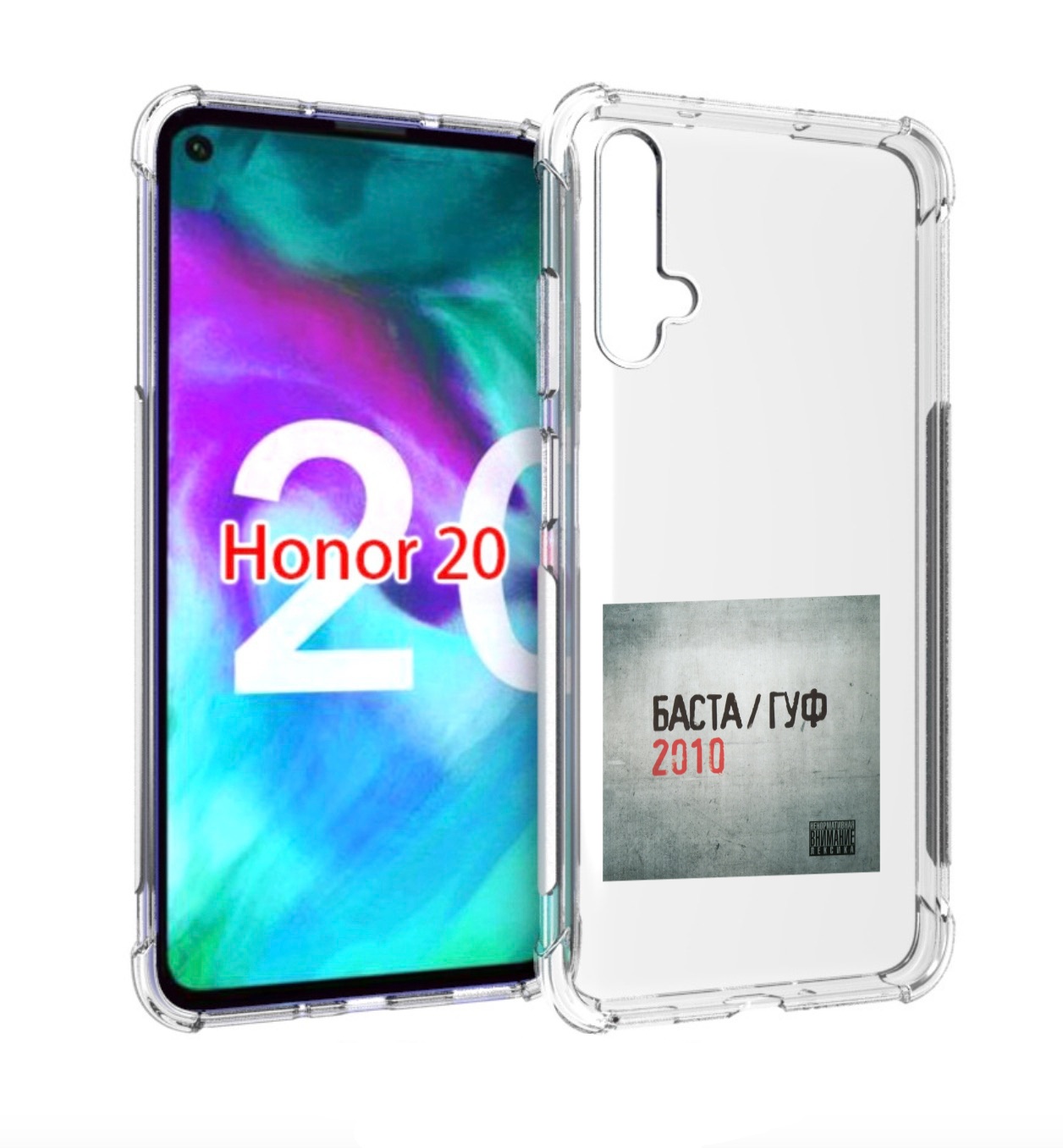 

Чехол бампер MyPads Баста, Гуф для Honor 20, Прозрачный, Tocco