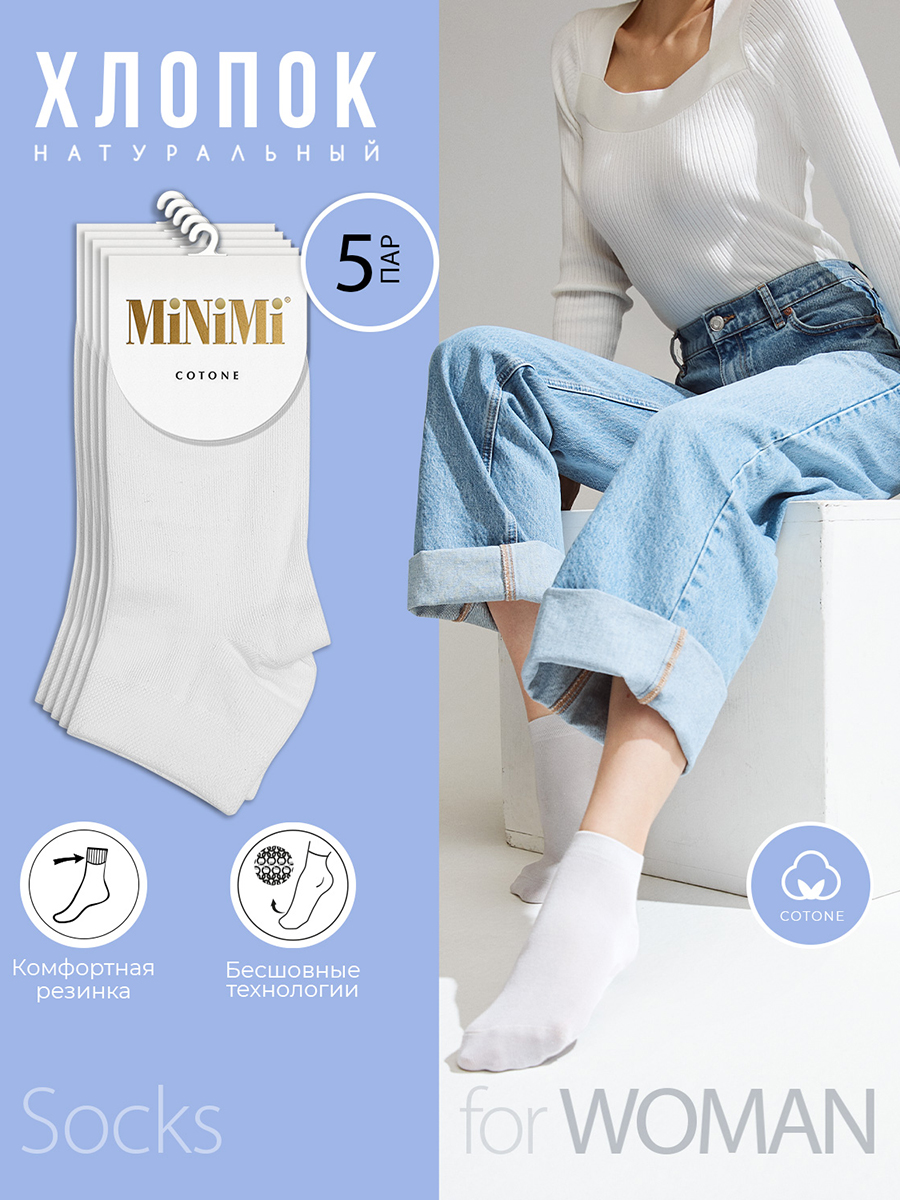 

Комплект носков женских Minimi Basic SNL-479156 белых 39-41, Белый, SNL-479156