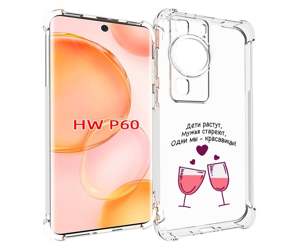 

Чехол MyPads Одни-мы-красавицы для Huawei P60, Tocco