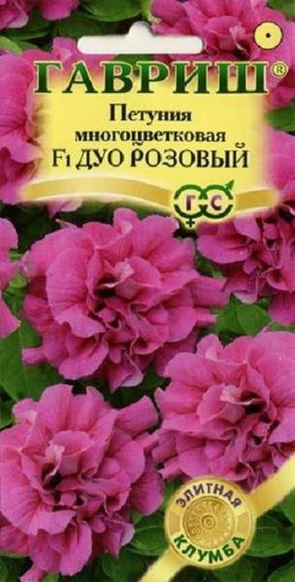 

Семена. Петуния махровая "Дуо розовый F1" (10 гранул в пробирке)