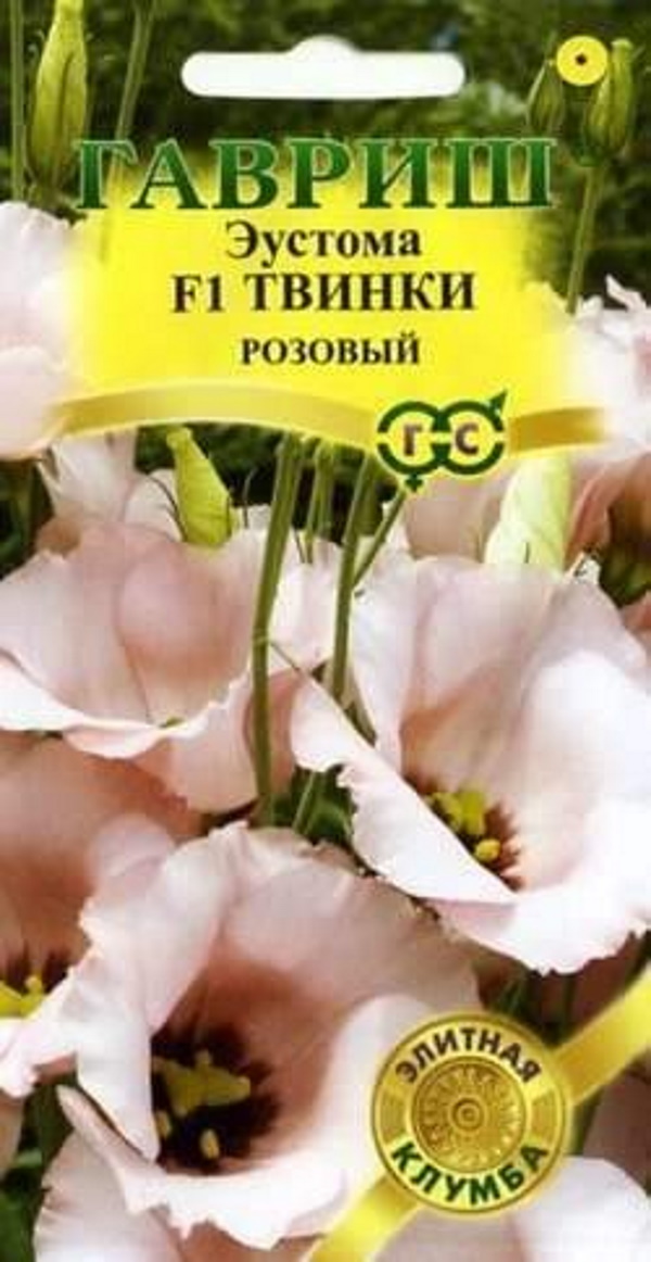 

Семена цветов эустома Твинки розовый F1 Гавриш 0,05 г 1 шт.