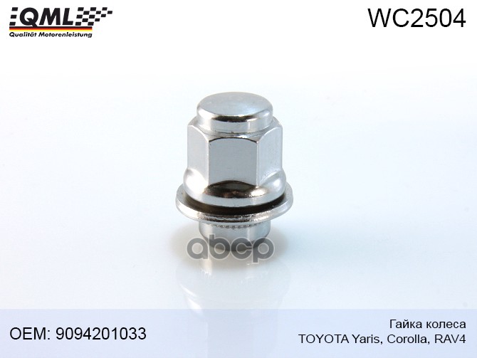 

Wc2504 Гайка Колеса (М12х1,5-L37-Ключ 21) Toyota Yaris, Corolla, Rav4 QML арт. WC2504