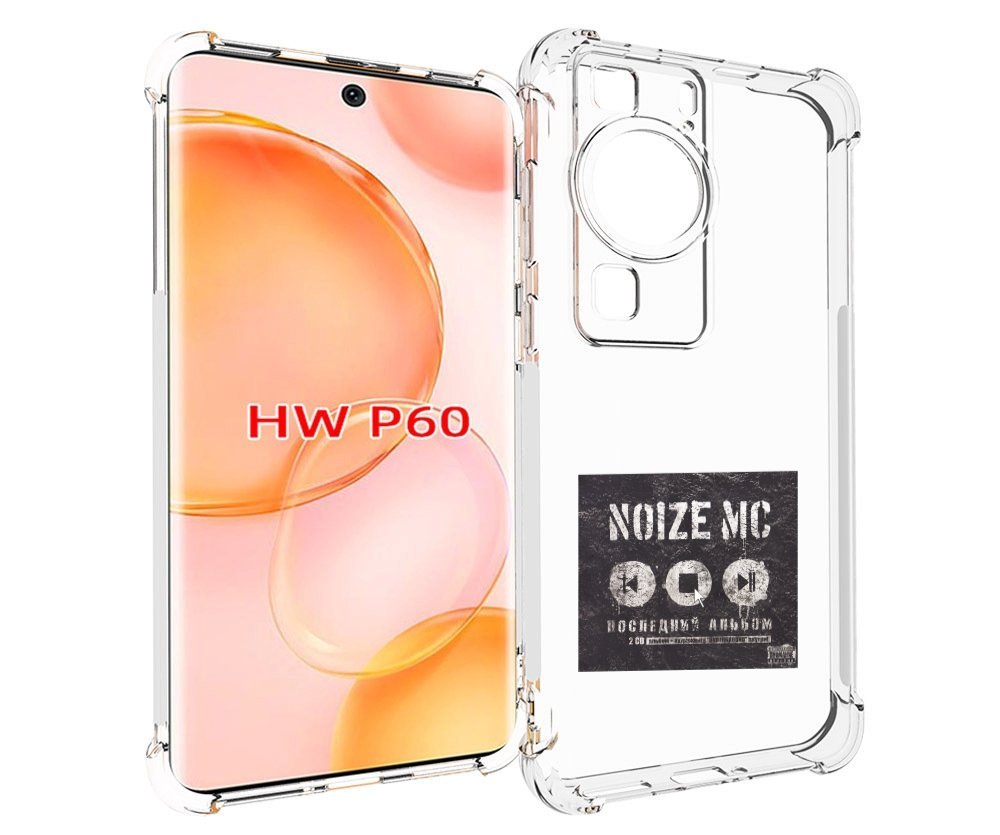 

Чехол MyPads Последний альбом Noize MC для Huawei P60, Tocco