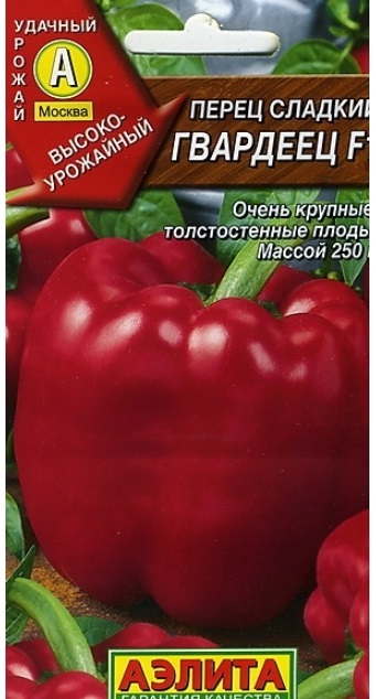 

Семена. Перец сладкий "Гвардеец F1", среднеспелый (20 штук)