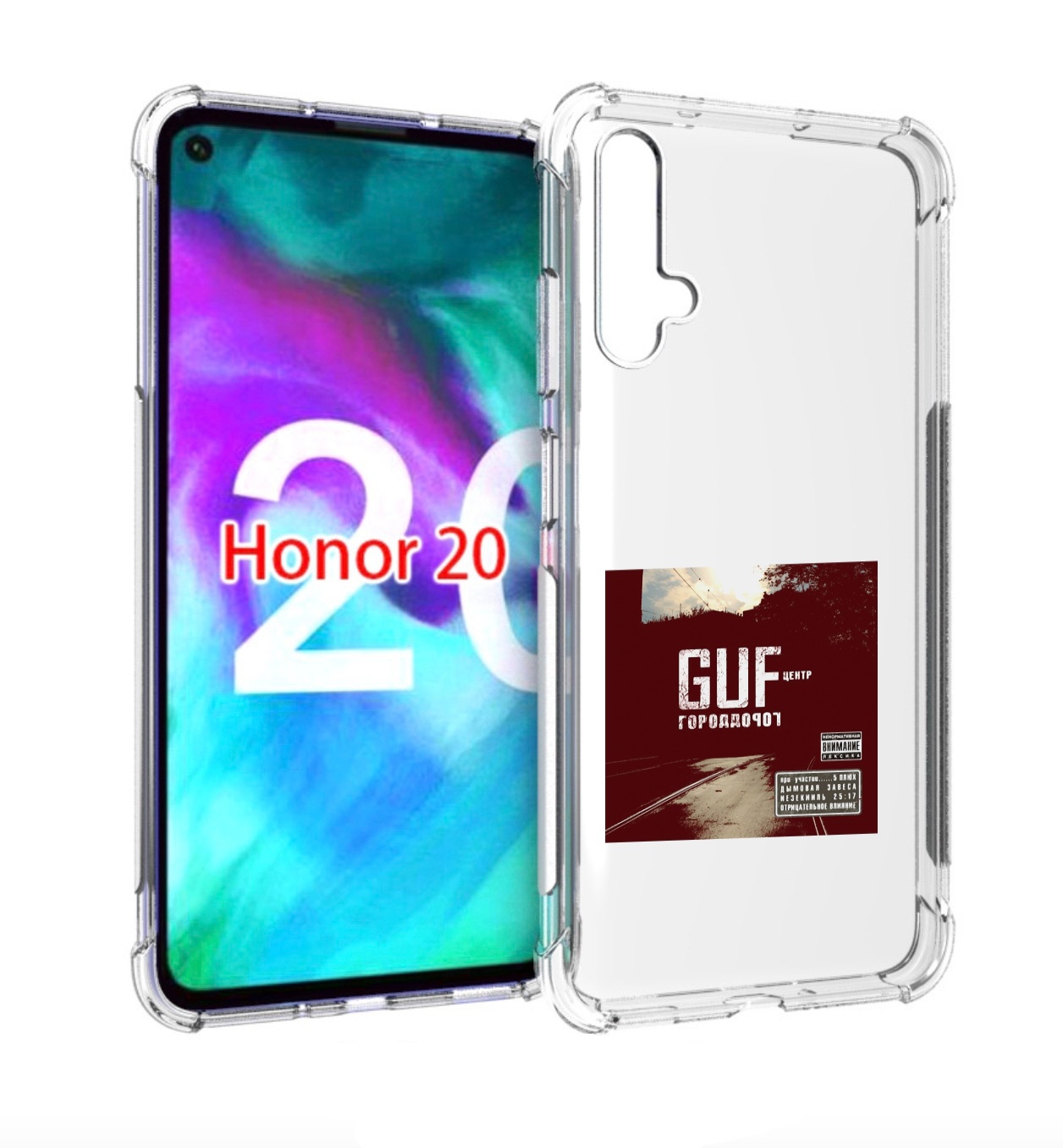 Чехол бампер MyPads Город дорог Guf для Honor 20